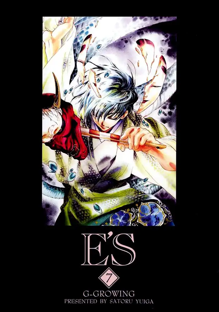 Es - A Chapter 36.5 2